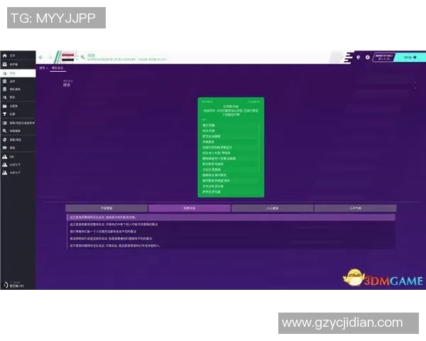 维拉诺瓦与积安维尔比赛直播时间及观看指南解析
